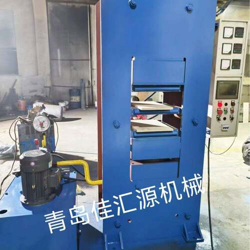 佳汇源定制120吨框式全自动平板硫化机plc数屏控制橡胶压力合模机