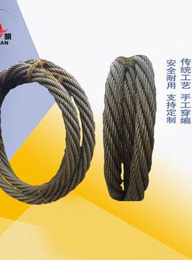 3光吨5T5M镀981锌形钢丝绳环T10吨6米面无接头钢丝绳索具16m8m28m