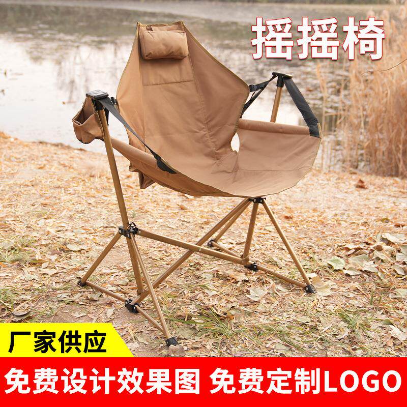 户外折叠摇椅可调节野外露营休闲庭院秋千椅懒人躺椅摇摇椅可折叠