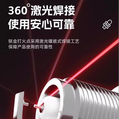 适用摩托车铱双铱金火金火花塞CA7TCR9E双8RIX弯梁踏板三轮车大D