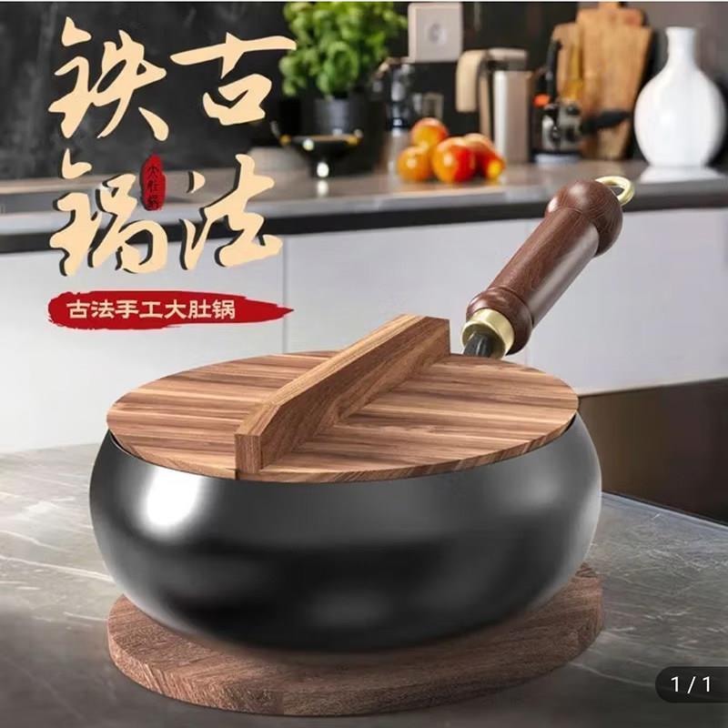 碧信食品铁锅正宗章丘古法手工大肚锅无涂层平底锅家用炒锅不粘锅图片