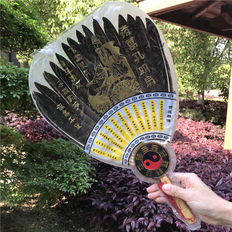 鹅毛扇孔明扇羽毛扇子诸葛亮扇子羽扇手工扇工艺扇礼品扇道具复古,居家日用,扇子,淘宝优惠券,粉丝福利购,淘宝优惠卷