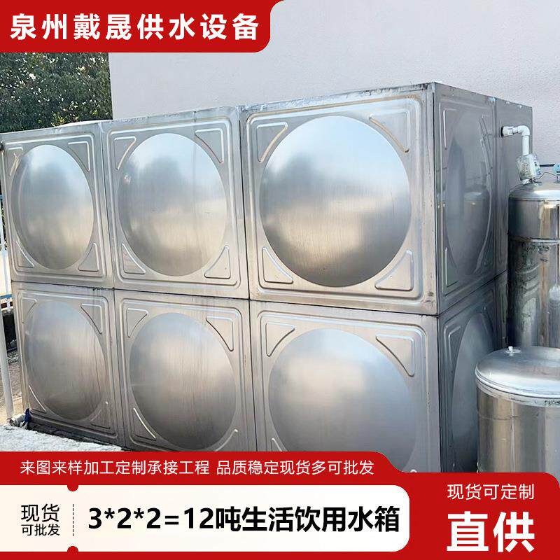 304不锈钢户外生活饮用保温水箱2吨家用不锈钢水箱长方形20吨