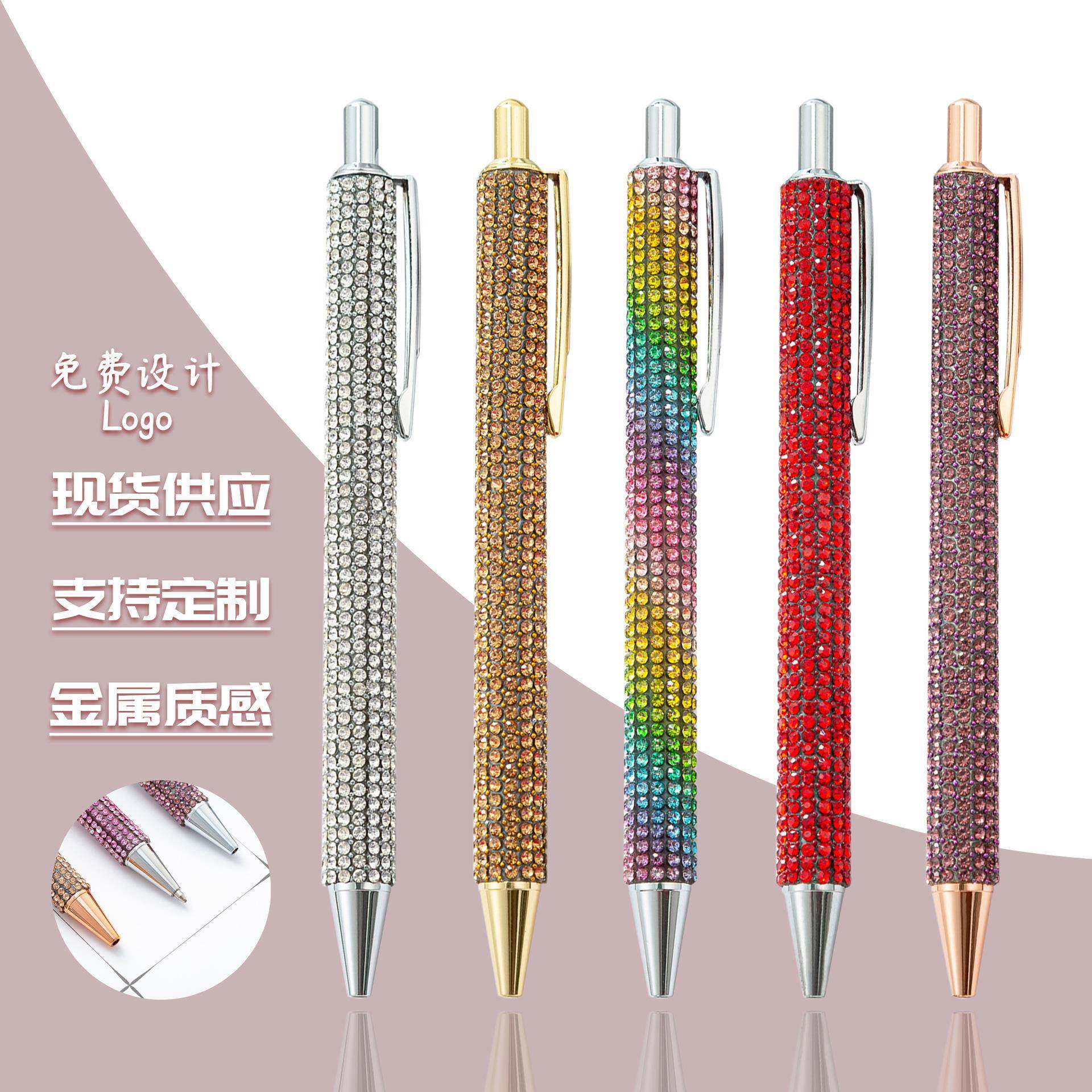 厂家现货包钻圆珠笔潮流镶钻创意金属按动笔高颜值广告礼品笔