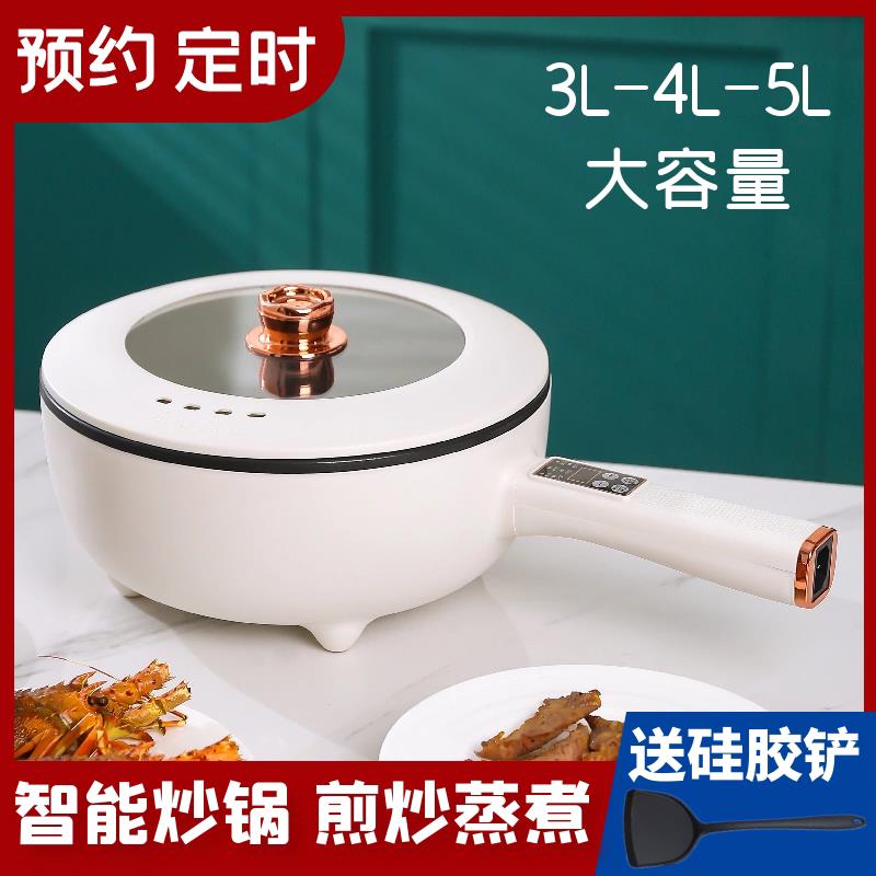 电炒锅一体式插电多功能电炒锅家用电煮锅电火锅蒸煮煎炒不沾锅