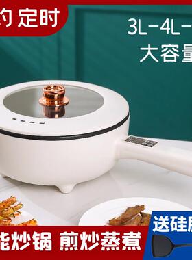 电炒锅一体式插电多功能电炒锅家用电煮锅电火锅蒸煮煎炒不沾锅