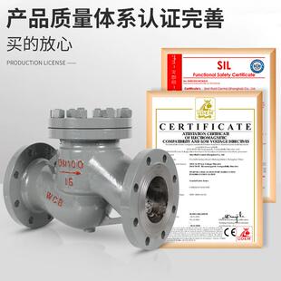 H1H-16C升降式止回阀4法兰式铸145蒸钢平卧止逆单向阀耐高温汽防