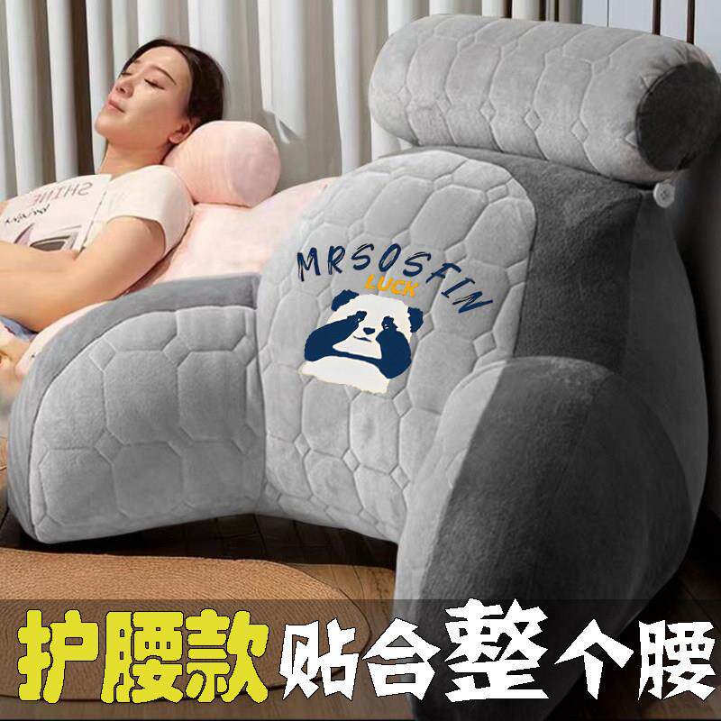 老人卧床软包靠背2025新款护腰可拆洗靠背足斤不塌加厚新中式靠枕