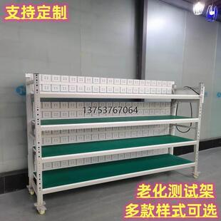老化架测试架防静电多层插排架车间周转车带轮物流架显示器灯具架