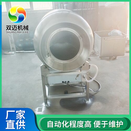 肉制品加工设备不锈钢鸡翅鸡腿变频调速腌制机600型真空滚揉机