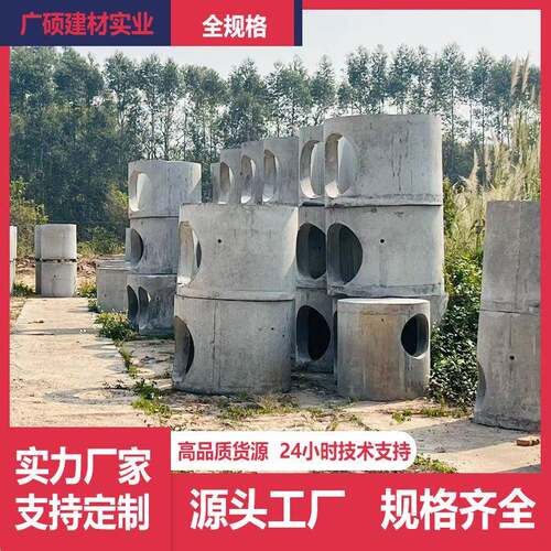 佛山成品钢筋混凝土检查井雨污国标预制水泥圆井直径1200水泥井圈