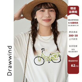 画风drawwind2024春夏短袖T恤女宽松显瘦自行车印花打底上衣