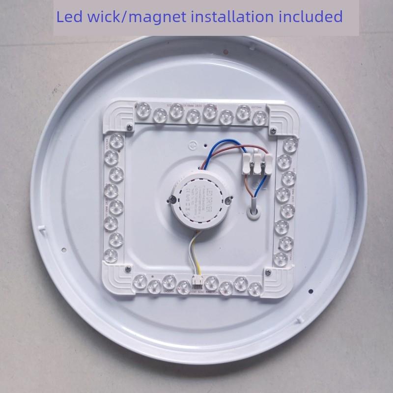 Led吸顶灯灯芯口方形磁性家用更换灯面板节能模块卧室改装灯片