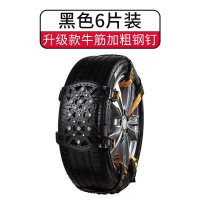 防滑链越野车泥巴地滑脱客车半挂链子链条大车安装农用车小轿车