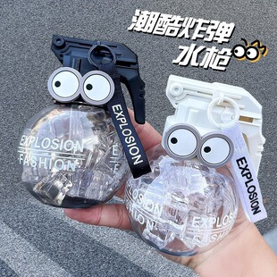 手榴弹萌造型小水枪卡通网红宝宝戏水洗澡沙滩呲水户外打水仗神器
