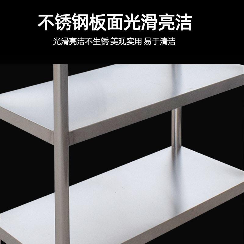 不锈钢货架置物架超市仓库厨房储物架多层商用家用不锈钢置物架子