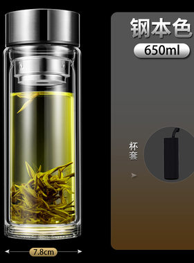 高硼硅玻璃杯双层隔热广告礼品杯