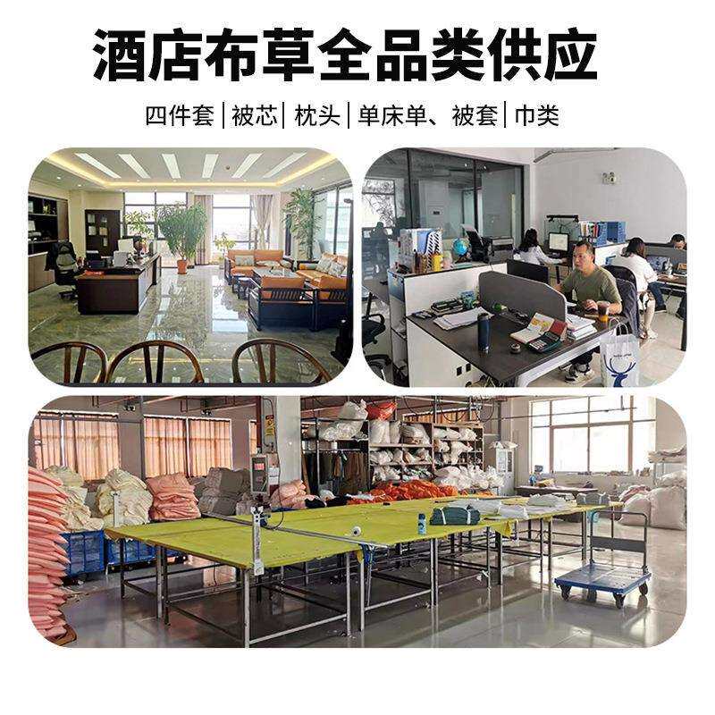 纯贡缎替换草酒白店专白用色1610床单被套枕套宾馆客布栈民宿床上