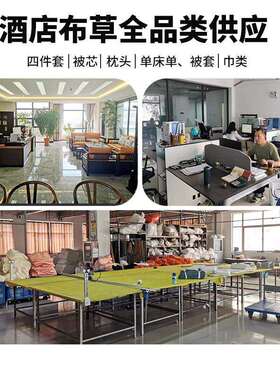 贡星缎刺绣轻酒店布草纯奢白色五级主题品酒COR店床四件套民宿宾