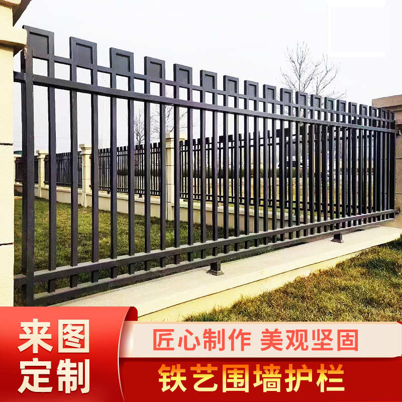护栏 城市厂区钢锌庭院艺绿化带 小区护栏护栏花园艺铁学校铁围墙