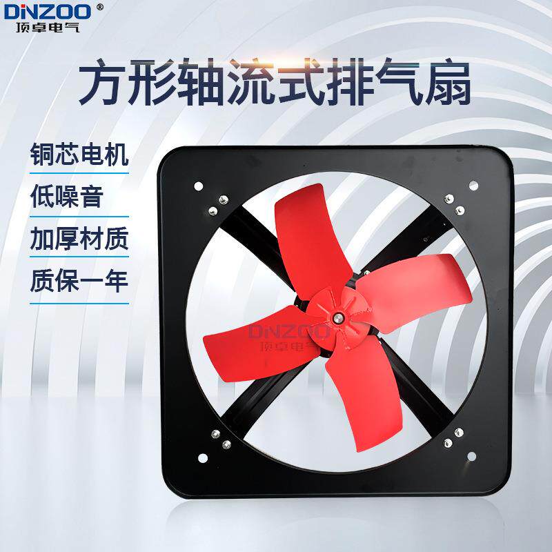 FAD25-35A方形工业排风机扇 350MM厨房换气扇 14寸工厂排气扇壁扇