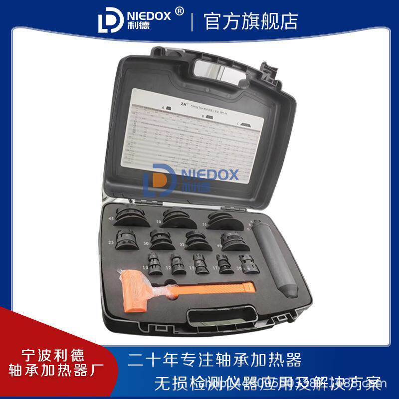 直销LDT-36轴承安装工具RDT-36冷态装配器36件套轴承加热器