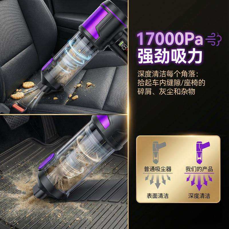 随途车载吸尘器无刷电机高转速吸尘器手持吸吹一体鼓风机跨境