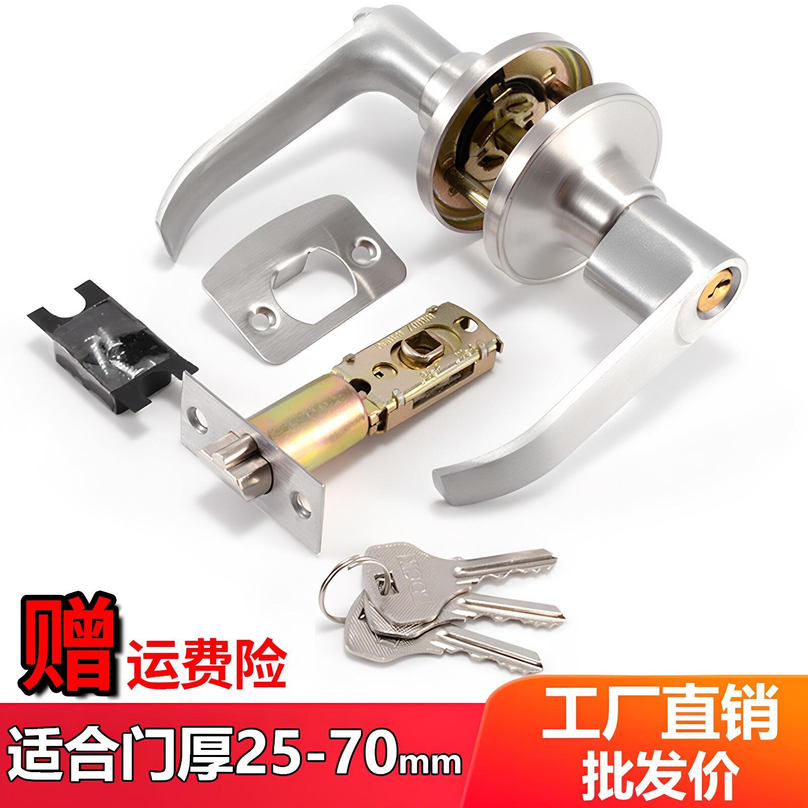 三杆式执手锁铝合金门锁适用卫生间门球形锁室内通用