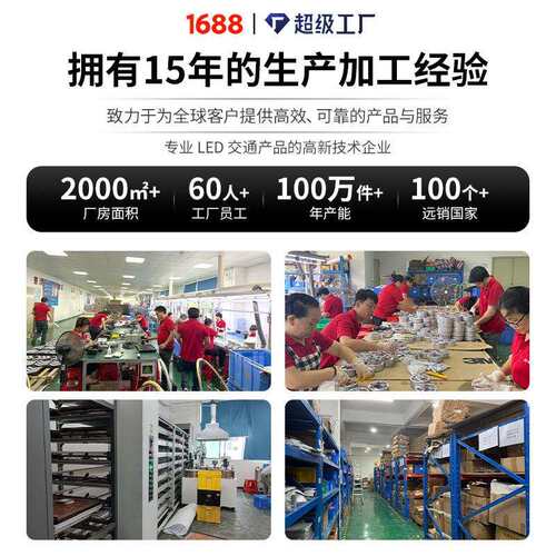 太阳能pc道钉灯LED交通人行道警示灯同步闪烁圆形发光闪烁道钉灯