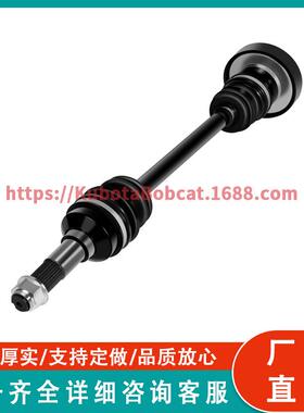 CV 轴兼容 Yamaha 5UG-F530T-20-00 5UG-F530V-02-00