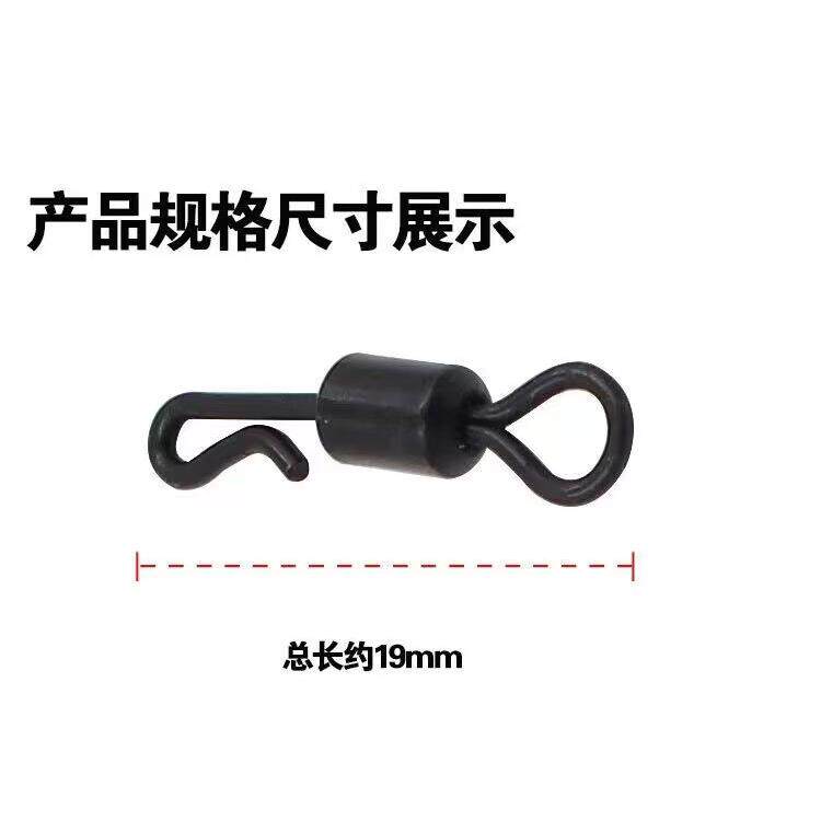 贵州李小毛欧式鲤钓精美Qc转环反底钓组小配件大物连接器耐用转环