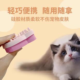 Cat Deshedding Tool and Hair Remover, Cat Fur Collector, Gro