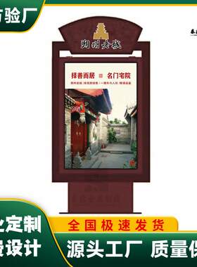 外边太阳能公交站路户名指路牌小区街道立式滚牌动led泰鑫广告路