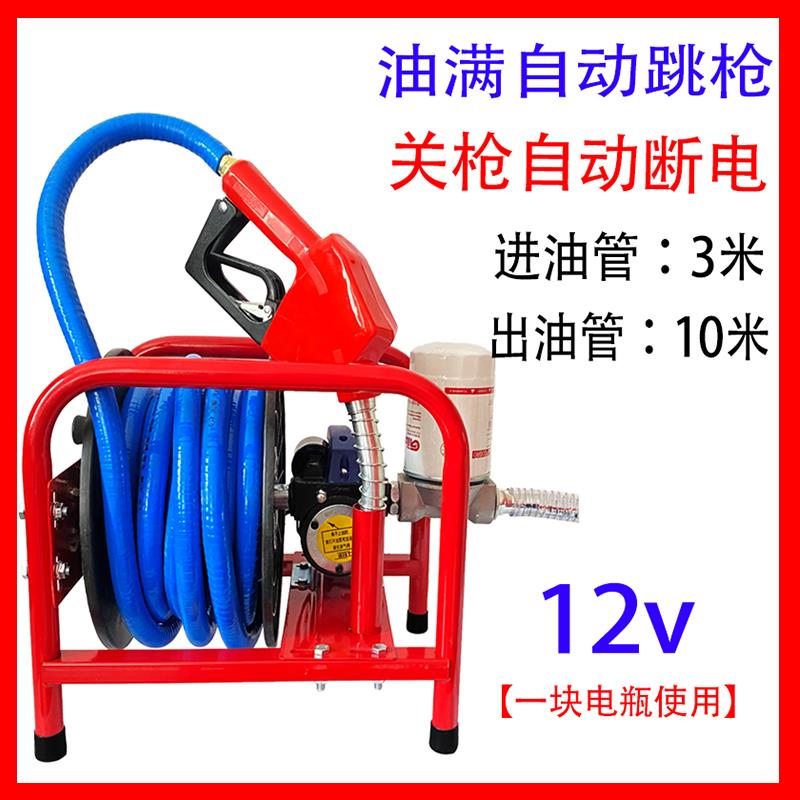 电动自动启停抽油泵柴油12v24v220伏自吸加油机计量加油枪吸油器