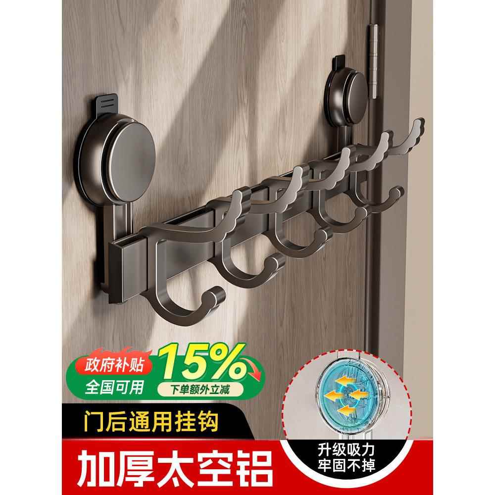 采购产品吸盘门挂钩,免打孔胶,强承重门,衣架收纳,壁挂式收纳