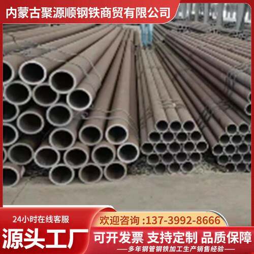 内蒙古20#合金无缝钢管大小口径压锅炉管40cr合金管压无缝钢