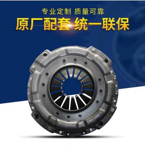 EQ145压盘 1601M-090 4938325 C4938327 T858020001