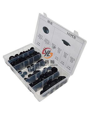 汽车配件主体卡子汽车橡胶堵塞 PVC材质堵头扣盖141PCS HE45