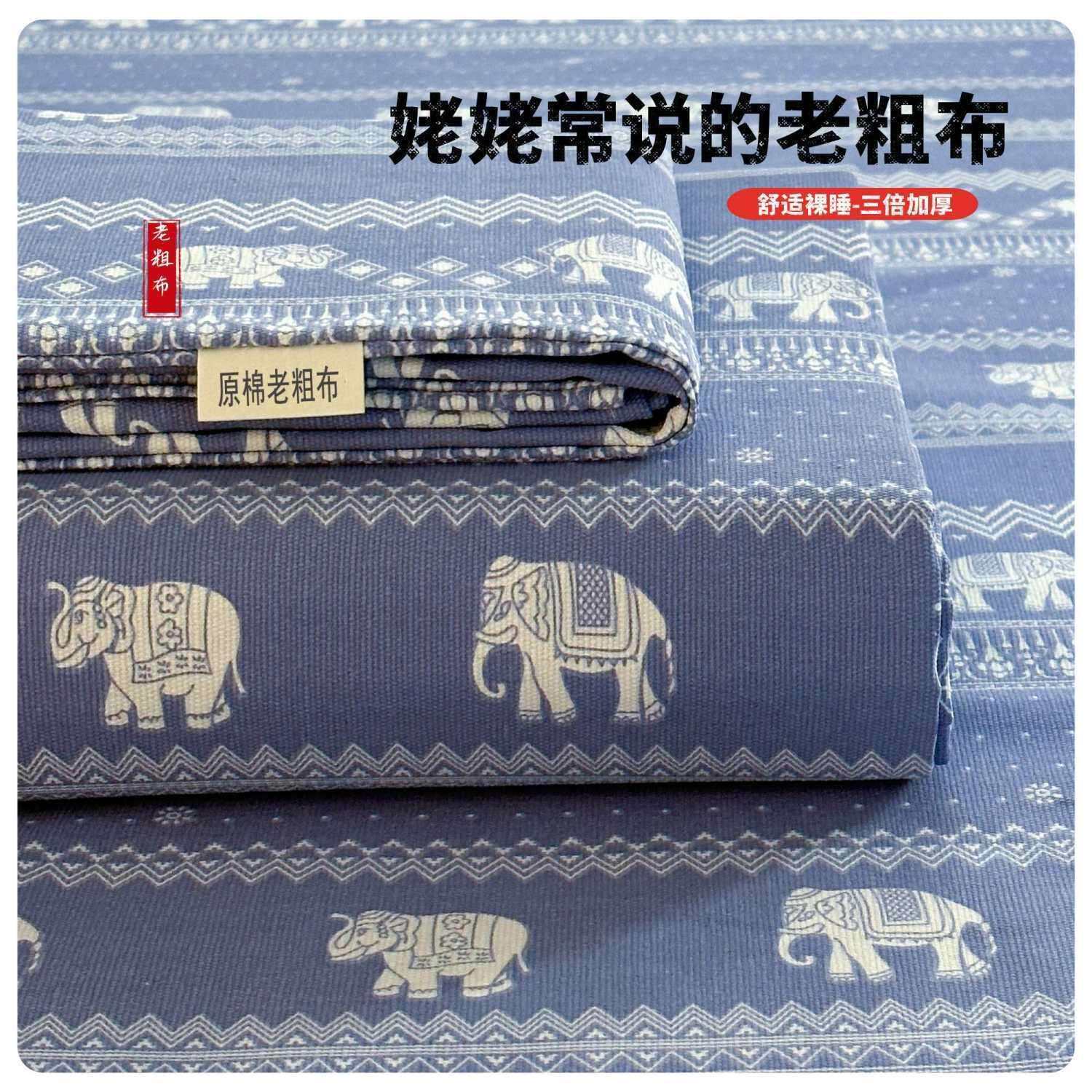 LEHOME原棉老粗布床单单件加厚纯棉床单三件套家用卧室被单可机洗