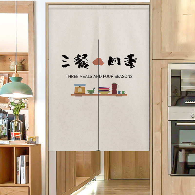 棉麻混纺门帘布艺家用挂帘厨房门帘卧室遮挡帘隔断帘魔术贴免打孔,居家布艺,定制窗帘,淘宝优惠券,粉丝福利购,淘宝优惠卷