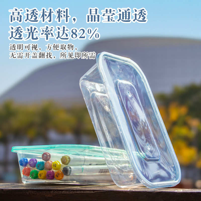 高透明桌面收纳盒积木零件塑料彩色盖整理盒小分类方形PP塑料盒