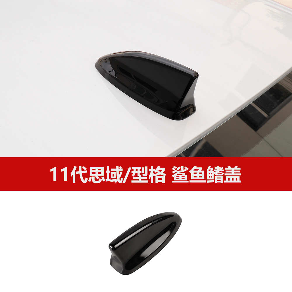 改装合法燃运动一代黑外观适用格化尾翼型于配高原厂套件思域十动
