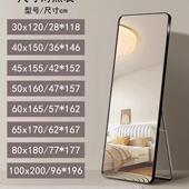 落地镜全身镜家壁用简约网红舍卧室挂贴宿墙试衣高985清玻璃衣穿