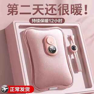热水袋充电式 防爆暖手宝暖宝宝暖水袋暖脚电暖腰敷肚子女生生理期