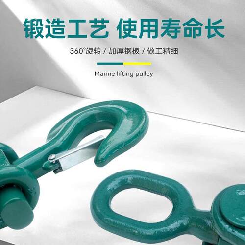 起重滑车船吊用重型乌龟式滑轮卸滑扣车轮钢丝1绳加厚滑轮.5-8吨