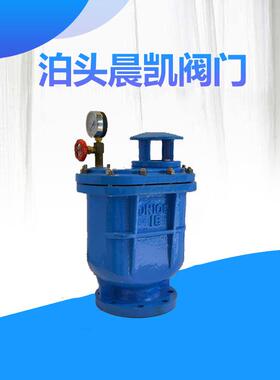 供应CARX型复合式排气阀法兰球墨铸铁排气空气阀