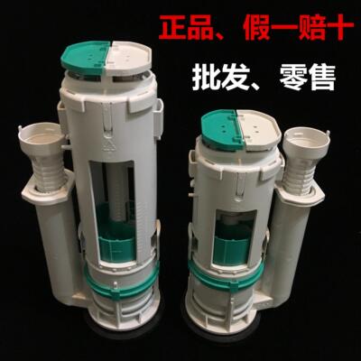 吉博力GEBERIT排水阀马桶水箱配件坐便器配件出冲水阀