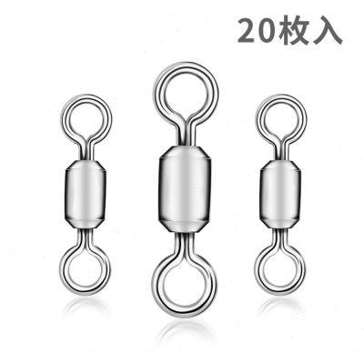 井木轩八字环连接器快速超强拉力鱼钓鱼装备8字环小配件渔具用品