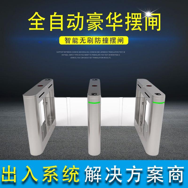 厂家直供通人行RUKA道无刷防撞小摆闸智校慧园小区脸政务人识别门