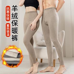 中厚款 修身 带字冬母羊绒线裤 高腰打保暖秋裤 底 男女情侣同款 HQS季